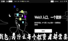以太坊全节点钱包：为什