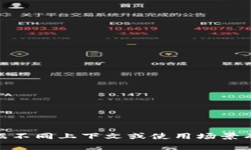 Tokenim的中文名通常翻译为“通证管理”或“通证信息管理平台”。具体名称可能根据不同上下文或使用场景有所不同。在了解或使用时，可以参照相关的官方网站或文档以获取准确的中文名称。