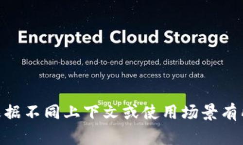 Tokenim的中文名通常翻译为“通证管理”或“通证信息管理平台”。具体名称可能根据不同上下文或使用场景有所不同。在了解或使用时，可以参照相关的官方网站或文档以获取准确的中文名称。