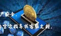 要将资金从火币（Huobi）转