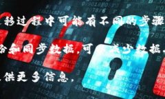 对于更换手机或token（令牌