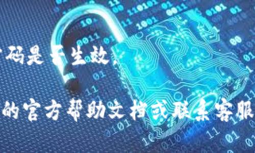 关于如何设置Tokenim的手势密码，您可以参考以下步骤进行设置：

### 第一步：打开Tokenim应用
打开您的Tokenim应用，确保您已成功登录。

### 第二步：进入设置界面
在应用首页，找到并点击右上角的“设置”图标，通常是一个齿轮形状的图标。

### 第三步：选择安全设置
在设置菜单中，寻找“安全设置”或“隐私保护”选项，点击进入。

### 第四步：设置手势密码
在安全设置中，找到“手势密码”选项。点击后会提示您输入当前的密码（如果有的话），然后可以按照提示创建新的手势密码。

### 第五步：确认手势密码
系统会要求您重新绘制一次手势密码以确认。完成后，保存设置。

### 第六步：测试手势密码
退出应用并重新进入，测试一下您设置的手势密码是否生效。

如在设置过程中遇到任何困难，请查阅Tokenim的官方帮助文档或联系客服获得支持。