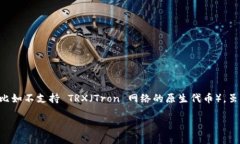 在当前加密货币领域内，