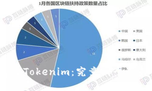 比特派钱包与Tokenim：究竟哪个选择更适合你？