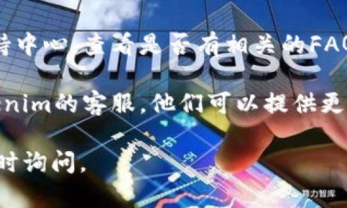 看来您可能在使用某个名为 