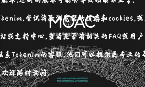 看来您可能在使用某个名为 