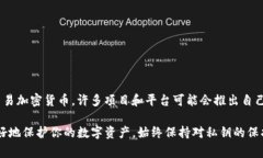 Tokenim 不是一个正式的官方