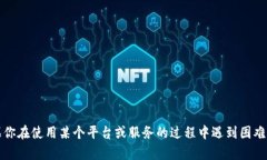 抱歉，关于＂tokenim转不出