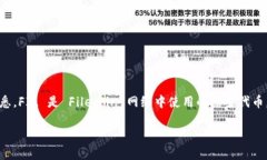 在加密货币领域，Tokenim