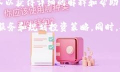 关于TokenIm的收费标准，以