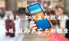 tipo/tipo - 比特币钱包算法