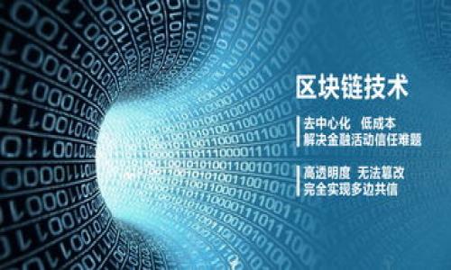 在Tokenim等加密货币平台上使用私钥登录通常是不太安全且不推荐的做法。私钥是您钱包的根本，任何人拥有您的私钥都可以完全控制您的资产。因此，大多数平台都提供更安全的登录方式，如使用助记词或数字钱包进行登录。

如果您真的需要使用私钥进行操作，以下是一般性的步骤。请务必谨慎操作，确保在安全的环境中进行，并且不要与任何人分享您的私钥。

### 1. 确保您有安全的环境
在开始之前，请确保您在一个安全、可靠的环境中操作，避免使用公共Wi-Fi或不安全的设备。

### 2. 访问受支持的界面
登录Tokenim的网站或相关的应用程序。确保这是官方的站点，以避免钓鱼攻击。

### 3. 寻找“使用私钥登录”选项
并不是所有平台都会直接提供私钥登录的选项。检查是否有“通过私钥或钱包登录”的链接或按钮。

### 4. 输入您的私钥
如果找到了相关的选项，按照提示输入您的私钥。在输入完毕后，请仔细检查您的私钥，确保没有误输入或多余的空格。

### 5. 确认登录
完成后，您通常会被要求确认登录或者输入其他的安全信息（如验证码等），这通常是为了保护您的账户安全。

### 6. 最后步骤
成功登录后，立即更改账户的安全设置，以确保账户的安全性。建议您启用双重认证（2FA）等额外保护措施。

### 注意事项
- **安全第一**：请务必牢记，私钥一旦泄露，您的资产会面临风险。
- **不要分享**：不要与任何人分享您的私钥，甚至是客服人员。
- **备份**：一定要妥善备份您的私钥，但不要将其存储在不安全的位置。

如果您有任何疑虑，建议寻求更专业的技术支持或者直接使用平台推荐的安全登录方式。