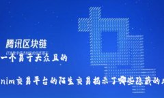 思考一个易于大众且的T