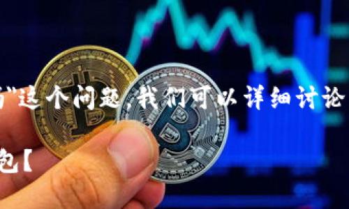 关于