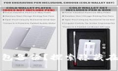 如何打开比特币钱包备份