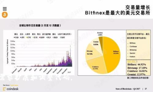 创建一个虚拟币钱包对接代码需要考虑多个因素，包括安全性、API集成、钱包类型（热钱包或冷钱包）等。以下是一个简单的示例，展示如何通过Python与以太坊钱包进行对接。确保在进行任何实盘交易之前，你要充分理解相关风险，并遵循相关法律法规。

### 示例：以太坊钱包对接代码

```python
# 首先安装必要的库
# pip install web3

from web3 import Web3

# 连接到以太坊节点（以Infura为例）
infura_url = 'https://mainnet.infura.io/v3/YOUR_INFURA_PROJECT_ID'
web3 = Web3(Web3.HTTPProvider(infura_url))

# 检查连接
if web3.isConnected():
    print(