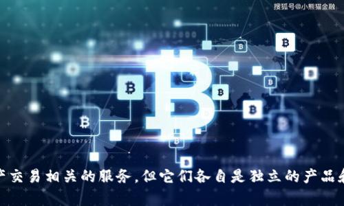 Tokenim 不是火币钱包。Tokenim 是一款加密资产管理工具，提供用户管理和交易加密货币的服务。尽管火币平台也提供数字资产交易相关的服务，但它们各自是独立的产品和品牌。火币钱包是火币交易所推出的，功能集中于交易所的相关操作和资产管理。Tokenim 和火币钱包在功能和定位上具有差异。