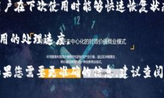 TokenIMDApp作为一种去中心化