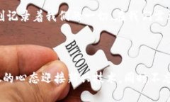   TokenIM身份钱包：未来数