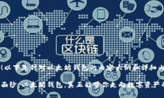 当然可以！以下是针对以