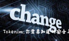 ### Tokenim：你需要知道的安