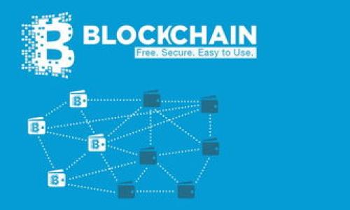 Tokenim gas是与以太坊及其相关的项目中使用的代币有关的一种概念，具体功能和用途可能会根据上下文而有所不同。一般来说，gas是以太坊网络中执行合约和交易时需要支付的费用。使用tokenim gas的步骤通常如下：

### 1. 创建以太坊钱包
首先，您需要一个以太坊钱包，其中包括能够存储和管理您的以太坊和代币。常见的钱包有MetaMask、MyEtherWallet等。

### 2. 获取以太坊（ETH）
Tokenim gas的支付一般需要使用ETH，因此您需要确保您的钱包中有足够的ETH用于交易。您可以通过交易所购买ETH，然后将其转入您的钱包。

### 3. 了解Tokenim Gas的使用
通常，您需要查看特定代币的文档或官方网站，以了解如何使用tokenim gas。这个步骤可能包括：

- **项目的智能合约地址**：必要时需要了解如何与特定的智能合约进行交互。
- **功能说明**：了解您希望使用的功能，例如转账、 staking或其他。

### 4. 使用去中心化交易所（DEX）
如果tokenim gas与某个特定代币交易相关，您可能需要在去中心化交易所（如Uniswap、SushiSwap等）上进行交易。这通常涉及以下步骤：

- 连接您的钱包。
- 选择要交易的代币。
- 输入交易数量并确认交易细节。
- 确保您有足够的ETH支付相关的gas费。

### 5. 确认交易
在确认交易时，您会看到一个气体费用的计算。这是您需要支付的费用，以确保您的交易在网络上被处理。

### 6. 监控交易状态
交易提交后，您可以使用以太坊区块浏览器（如Etherscan）来跟踪交易的状态，并查看交易是否已被确认。

### 注意事项
- Gas费用会波动，通常在网络繁忙时费用会更高。
- 使用tokenim gas和涉及的代币时，建议您保持谨慎，确保了解项目的信誉和潜在风险。

如果您有具体代币或项目相关的信息，可以进一步提供，我可以为您提供更详细的使用指南。