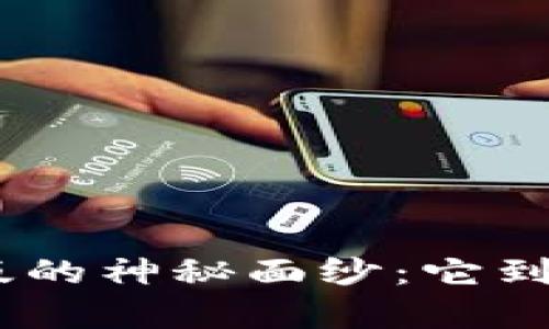 揭开Tokenim安卓版的神秘面纱：它到底能为你带来什么？