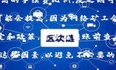 在使用Tokenim钱包转账USD