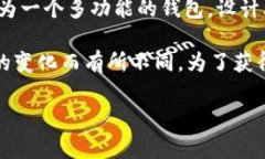 关于TokenIM钱包的数量限制