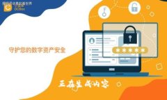 正在生成内容