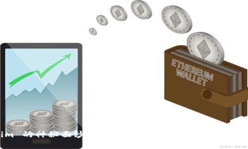 揭开 Tokenim 的神秘面纱：如何才能玩转这一新兴数字经济的关键？