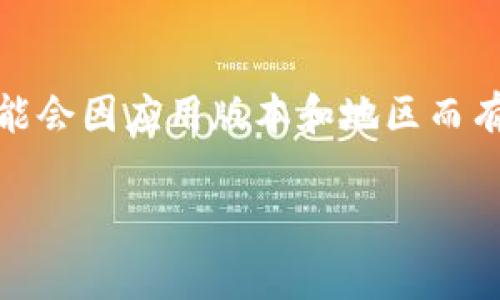 Tokenim钱包在设置身份名时，通常会允许用户使用多种语言，包括中文。具体功能可能会因应用版本和地区而有所不同。因此，如果你在Tokenim钱包中遇到相关设置，可以尝试用中文作为身份名。 

如果你需要进一步的帮助或者具体操作步骤，请告诉我，我将为你提供更多信息！