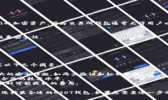 在选择接收USDT（泰达币）