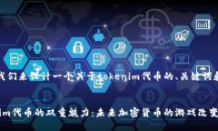 好的，那么我们来设计一