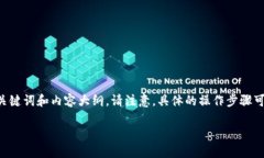 在这里，我将为您设计一