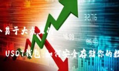 思考一个易于大众且的揭