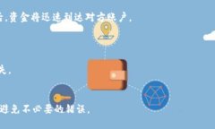 转出 Tokenim（或其他加密货