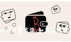 Tokenim矿工费高涨，如何应