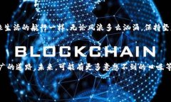     TRX转UHDT的秘密：如何在