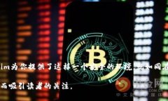    发布你的隐藏密码，如