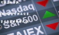 为了成功将 UNI 代币添加到
