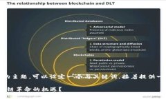 关于“tokenim中国可以使用