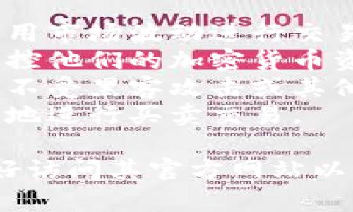Tokenim 是一个提供加密资产管理和交易的服务平台，用户可以通过它进行加密货币的投资和交易。具体的功能和服务可能包括：

1. **数字资产投资**：帮助用户投资不同类型的加密货币，利用市场波动进行交易。
2. **资产管理**：提供工具和服务，帮助用户更好地管理和监控他们的加密货币资产。
3. **安全保障**：采用先进的安全措施，保护用户的数字资产不受黑客攻击或其他潜在的风险。
4. **交易平台**：提供一个用户友好的界面，使用户可以方便地进行买卖交易。

请注意，Tokenim的具体功能和服务可能会有所不同，因此最好访问其官方网站以获取详细信息。同时，要时刻关注加密货币市场的变化和风险。