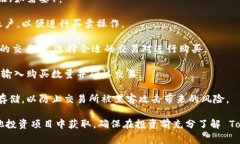 Tokenim 是一个与加密货币或