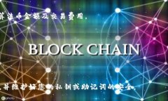 在TP钱包上，用户可以直接