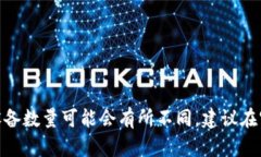 被问到的主题相关问题，