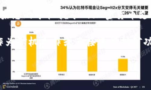 TokenIM 是一个去中心化钱包，主要用于加密货币的存储和管理。虽然 TokenIM 提供了多种功能，但关于能否直接把其作为“矿机存币”的工具，需要具体分析。

首先，我们需要明确“矿机存币”的含义。通常来说，“矿机”指的是用于挖矿的硬件设备，用于验证区块链交易并获得奖励。然而，TokenIM 本身不提供挖矿的功能，而是一个用于存储和管理加密资产的工具。

如果您想在某个矿池中进行挖矿，那通常是指将您的挖矿收益直接发送到您的钱包地址。在这种情况下，如果您的矿机挖矿的加密货币支持TokenIM钱包，那么您当然可以使用TokenIM来存储这种加密资产。

总结来说，TokenIM 作为去中心化钱包，可以用来存储您通过矿机挖矿获得的加密货币，但它本身并不能作为矿机工作或直接进行挖矿功能的工具。使用时请确保您的矿机所挖的币种与TokenIM兼容，并确保您了解相关的手续费和安全性问题。

如果您还有其他具体问题或需要更详细的信息，请随时询问！