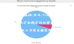 TokenIM 是一个去中心化钱包