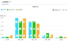 Tokenim 是一个加密货币交易