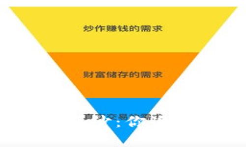 揭开区块链钱包的神秘面纱：你准备好拥抱数字未来了吗？